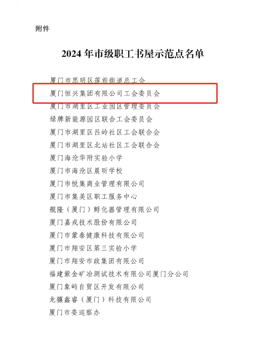 微信截圖_20241220093559.png 微信截圖_20241220093559.png