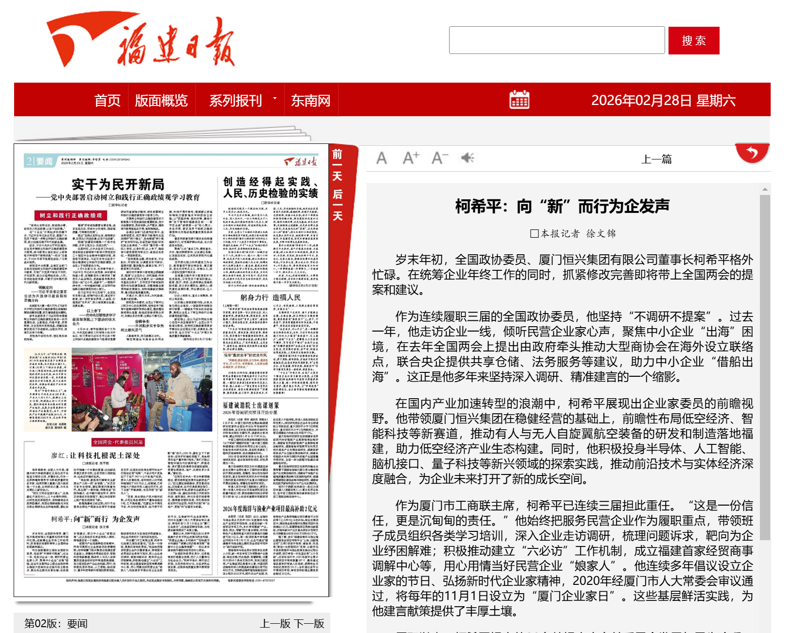 ScreenShot_2026-03-17_090252_142.png ScreenShot_2026-03-17_090252_142.png