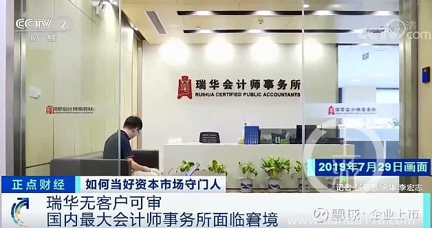 136億民企被50億賤賣 調(diào)查組介入 你怎么看呢(圖3)