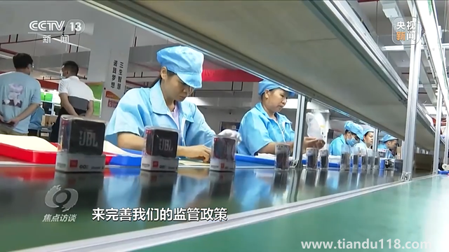 中國(guó)經(jīng)濟(jì)一季度“開(kāi)門(mén)穩(wěn)”這樣實(shí)現(xiàn)(圖9)