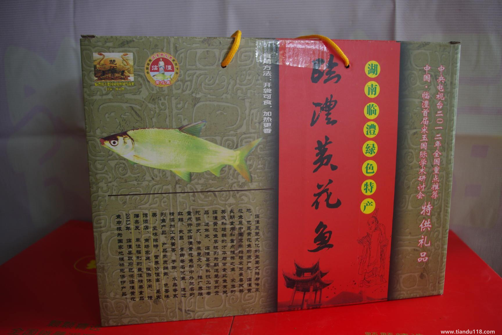 湖南常德市土特產(chǎn)集錦、美食攻略（二）