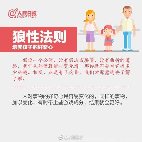 普及國際不打小孩日（附詳情）(圖7)