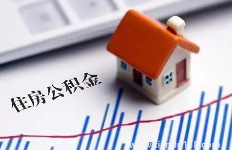 公積金貸款必須是還款的兩倍嗎2