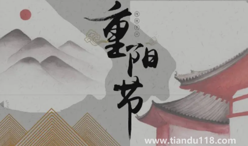 2022年重陽(yáng)節(jié)辦婚禮好嗎3