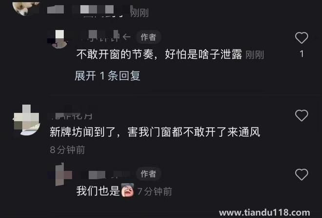 重慶市民稱(chēng)多地聞到刺鼻臭味多種原因所致(圖3)