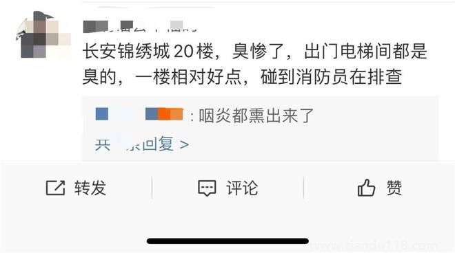 重慶市民稱(chēng)多地聞到刺鼻臭味多種原因所致(圖2)