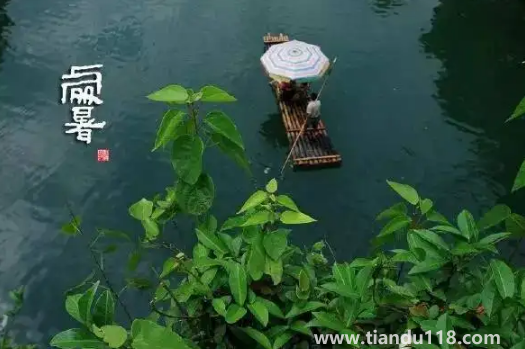 2022年處暑是農(nóng)歷哪一天星期幾3