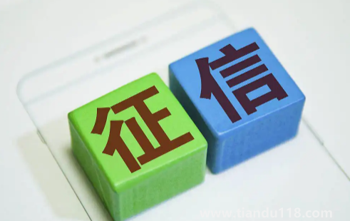 兩個(gè)月不查征信貸款可以批嗎(首套房征信沒問題流水少怎么辦)(圖1) 兩個(gè)月不查征信貸款可以批嗎1