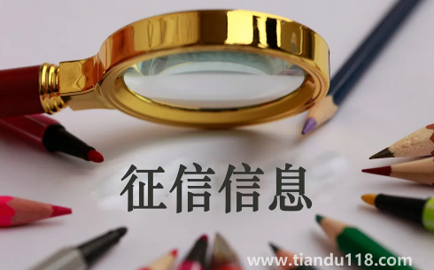 兩個(gè)月不查征信貸款可以批嗎(首套房征信沒問題流水少怎么辦)(圖2) 兩個(gè)月不查征信貸款可以批嗎2