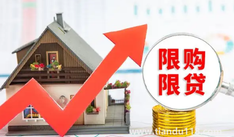 房貸無力償還時可以只還本金嗎(房貸還清后需辦理什么手續(xù))(圖3) 房貸無力償還時可以只還本金嗎3