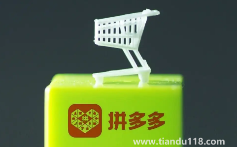 拼多多超級秒殺是真實(shí)的嗎（拼多多超級秒殺9.9元的手機(jī)是真的嗎）