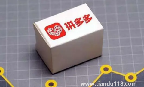 拼多多超級秒殺是真實(shí)的嗎2