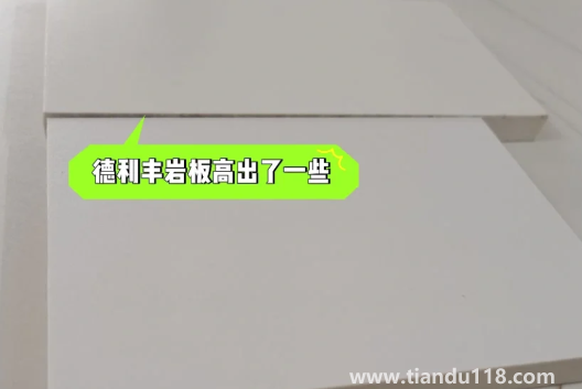 德利豐巖板一米是多少錢5