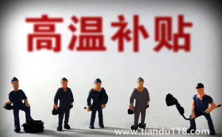 供暖費(fèi)是業(yè)主交還是租戶交2