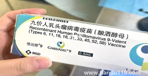 HPV九價(jià)疫苗擴(kuò)齡至9-45歲真的假的2