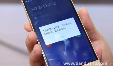 166開頭的都是詐騙電話嗎1