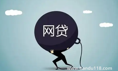 網(wǎng)貸逾期每天幾十個電話怎么辦2