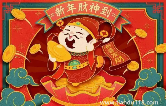 初四迎財神還是初五迎財神（迎財神有什么講究）