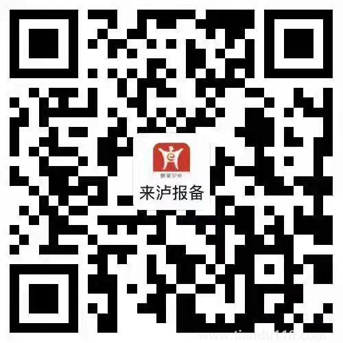 8月31日12-24時瀘州新增本土無癥狀感染者4例(瀘州疫情最新消息)(圖2) 微信圖片_20220901154431.png