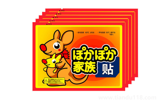 暖寶寶貼什么地方暖全身2