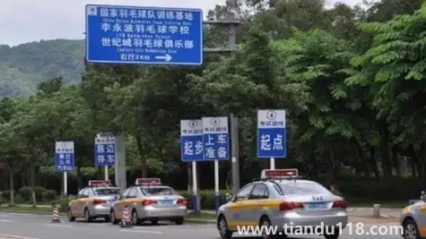 科三人工評判有貓膩嗎1