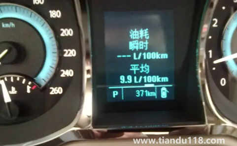 1.8t的車百公里油耗大約是多少2