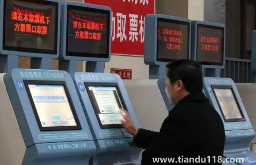 2022年國慶節(jié)高鐵火車票什么時(shí)候開售3