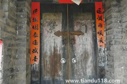 什么是大門吃小門2