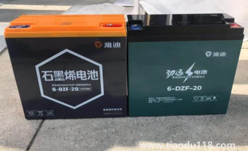 怎么看電池是不是石墨烯電池3