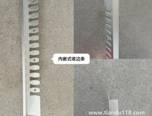 高低差收口條防水嗎4