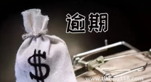 前夫欠貸款我也被起訴了怎么辦(前夫逾期短信怎么發(fā)到我手機(jī)上)(圖3) 前夫欠貸款我也被起訴了怎么辦3