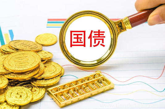 2022年10月份有國債發(fā)行嗎3