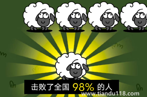 羊了個羊第二關怎么過2