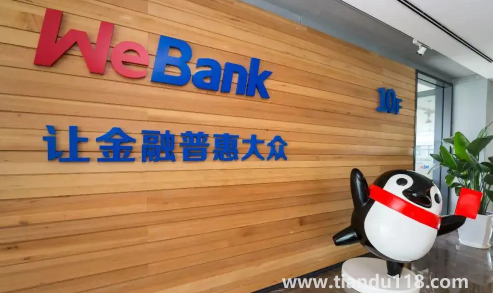 欠微眾銀行一萬(wàn)多說(shuō)要起訴是真的嗎2