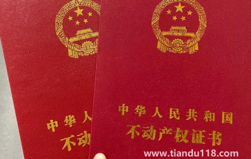 房屋抵押會(huì)影響孩子上學(xué)么3