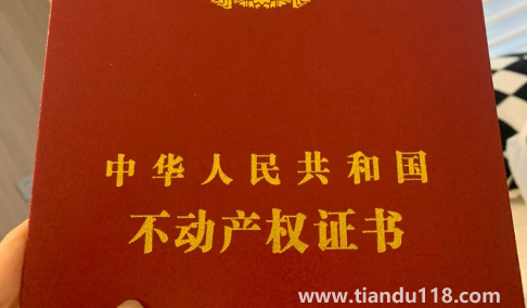 爸爸買房女兒算首套房嗎3