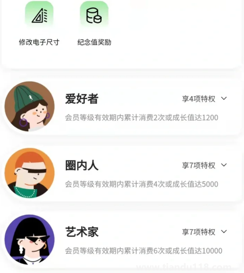 海馬體第一次注冊(cè)會(huì)員有生日券嗎2