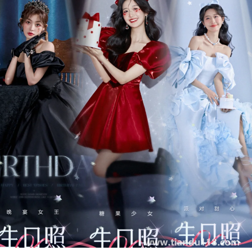 海馬體生日券提前幾天送3