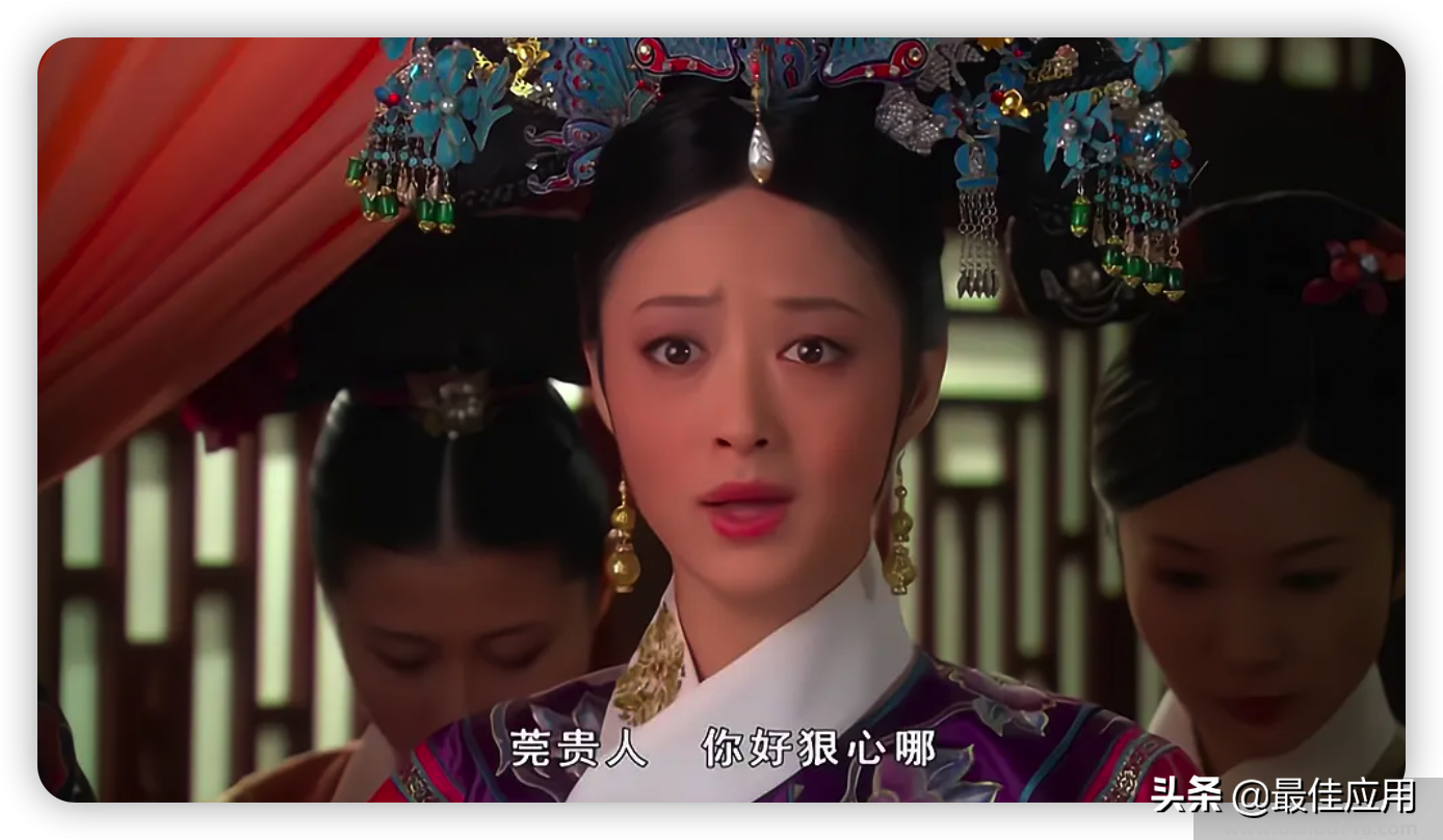 超好看的國產電視劇有哪些(精選8部)(圖2) 超好看的國產電視劇有哪些(精選8部)(圖2)