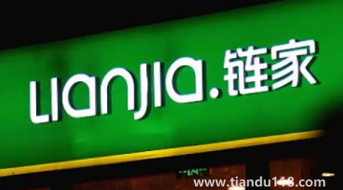 鏈家傭金高為何買房還找鏈家2