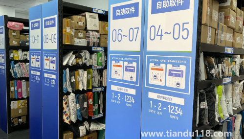 9519668是機器人嗎1