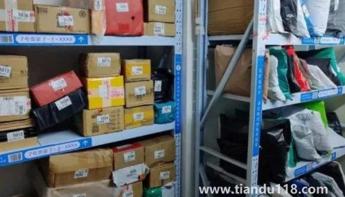 9519668是機器人嗎3