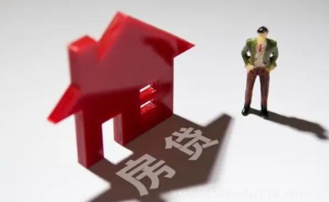 房貸提前還款還需要親自到場嗎3