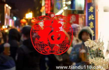 臘八節(jié)燒紙好不好3