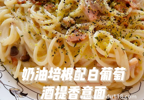 空刻意面哪個口味最好吃5