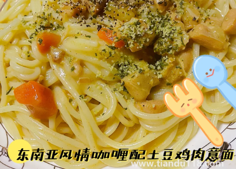 空刻意面哪個口味最好吃3