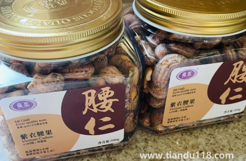 覓菓堅果怎么樣3