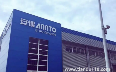 安得物流是什么快遞1