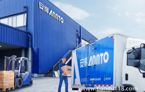 安得物流是什么快遞3