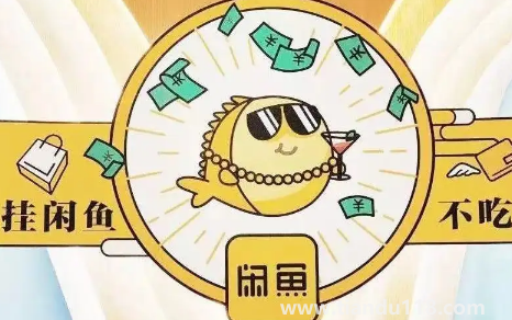 閑魚小法庭贏了為什么還要復(fù)審2